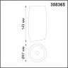 Спот NOVOTECH MANGO LED 10W накладной NV-358365