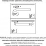 Спот трековый NOVOTECH MODO LED NV-357886