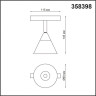 Трековый светильник NOVOTECH FLUM 358398 NV-358398