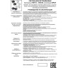 Встраиваемый светильник NOVOTECH LIRIO 370715 NV-370715